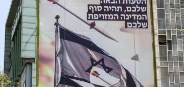 Embaixadas israelenses ao redor mundo permanecerão fechadas ao público