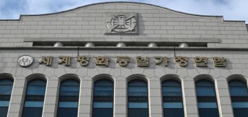 Polícia sul-coreana faz operação de busca na sede da Igreja da Unificação