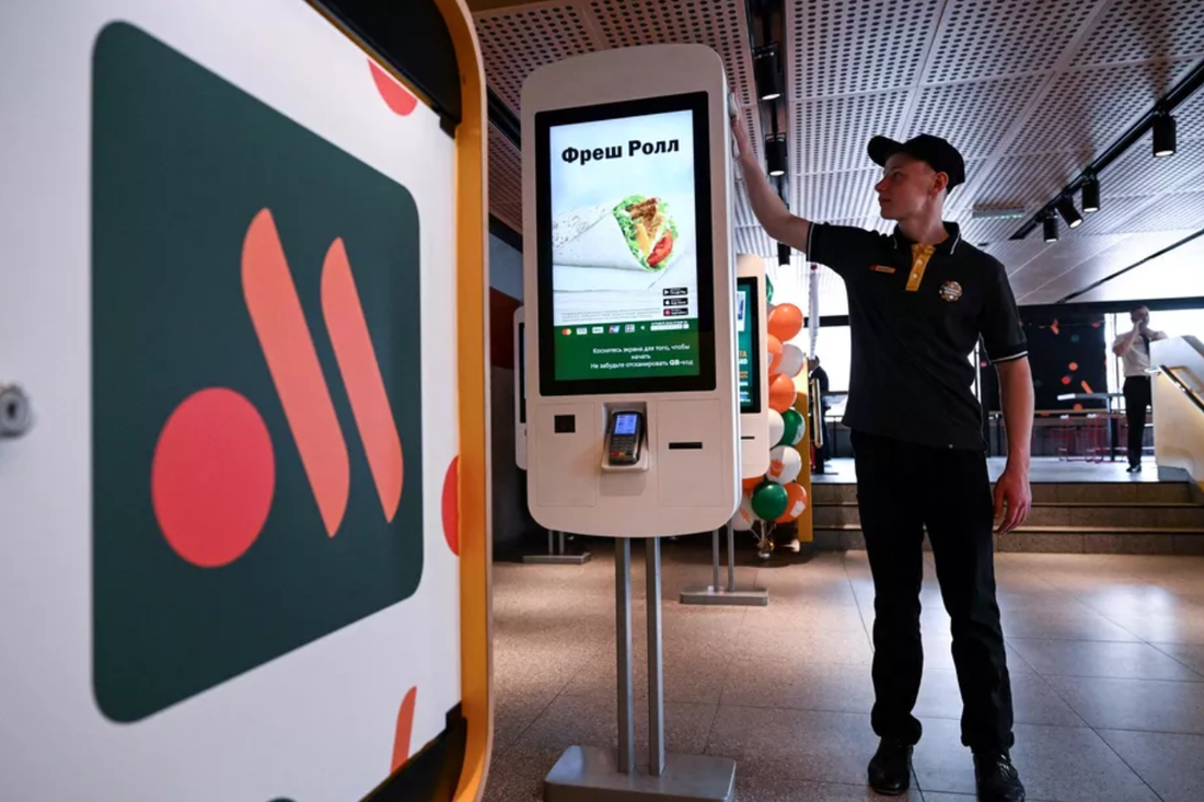 Nova versão do McDonald's