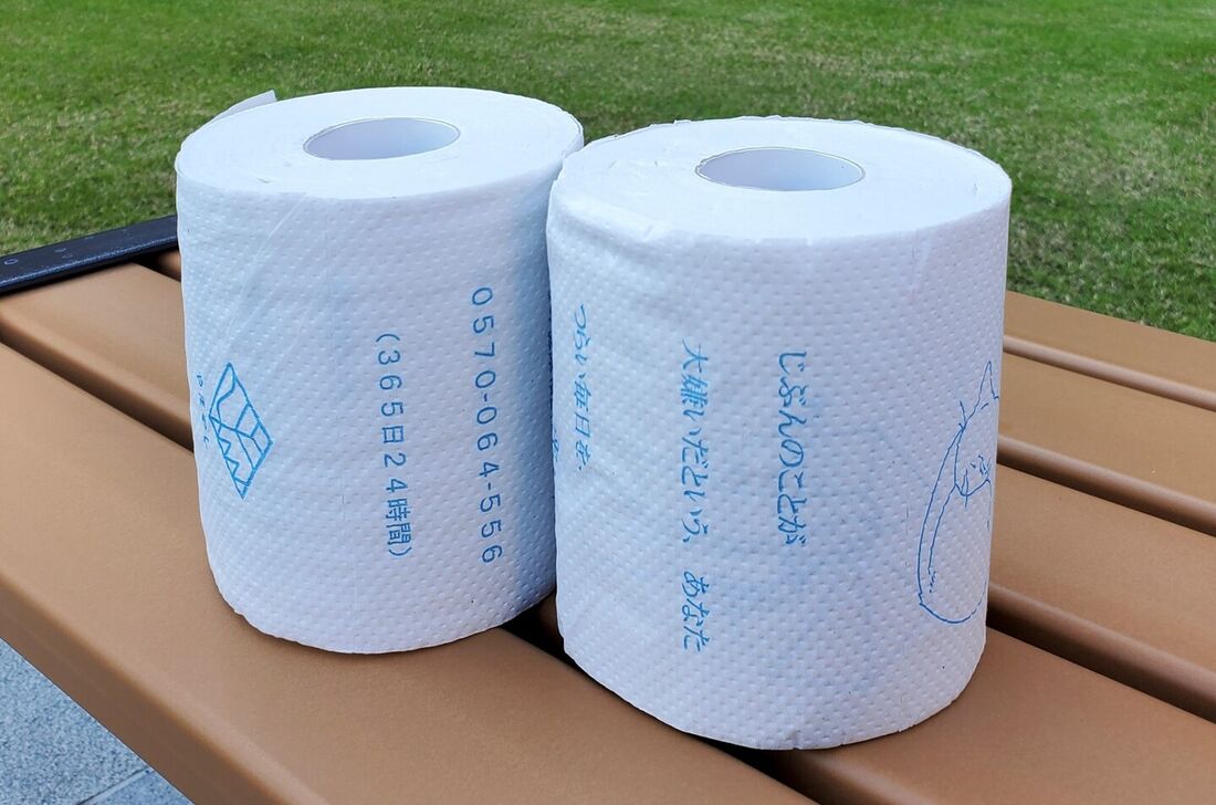 Papel higiênico é nova ferramenta de prevenção ao suicídio de jovens no Japão