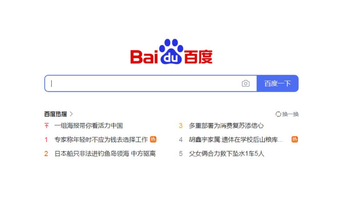 ChatGPT ganhará rival: Baidu, espécie de Google chinês, lançará bot de inteligência artificial