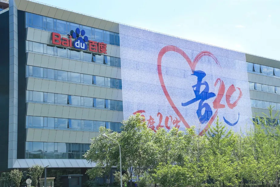 Prédio da Baidu na China 