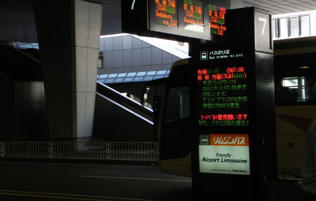 Aeroporto Internacional de Tokyo, no Japão