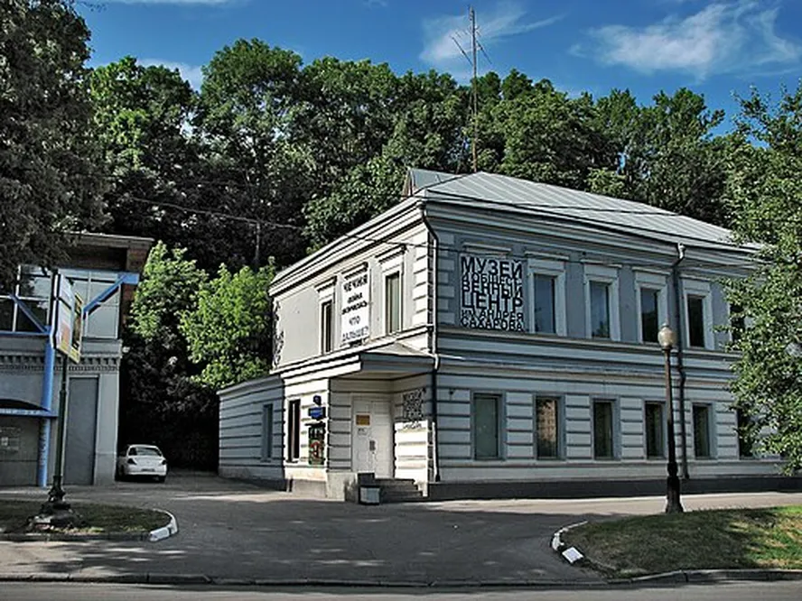 Museu Sakharov, em Moscou