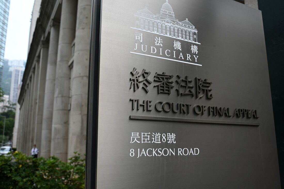 Tribunal de Última Instância em Hong Kong 