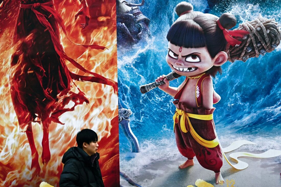 Cartaz promocional de 'Ne Zha 2' em Beijing, China