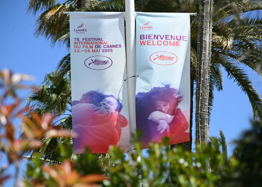 Banner do Festival de Cannes 2025