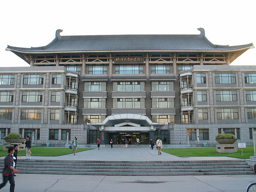 Biblioteca da Universidade de Pequim