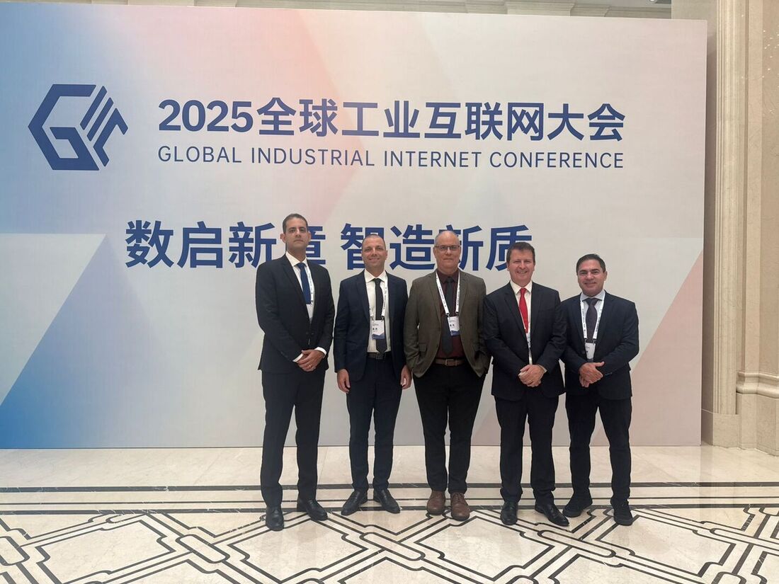 Atlantic Data Centers participa da 2025 Global Industrial Internet Conference, na China 