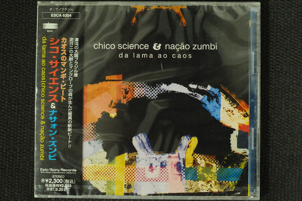 Versão japonesa do álbum 